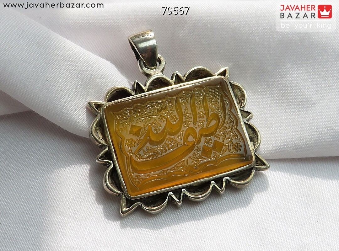 مدال نقره عقیق یمنی اثری هنری فاخر [لطیف الله]